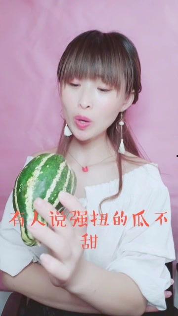 娱乐吃瓜酱报备